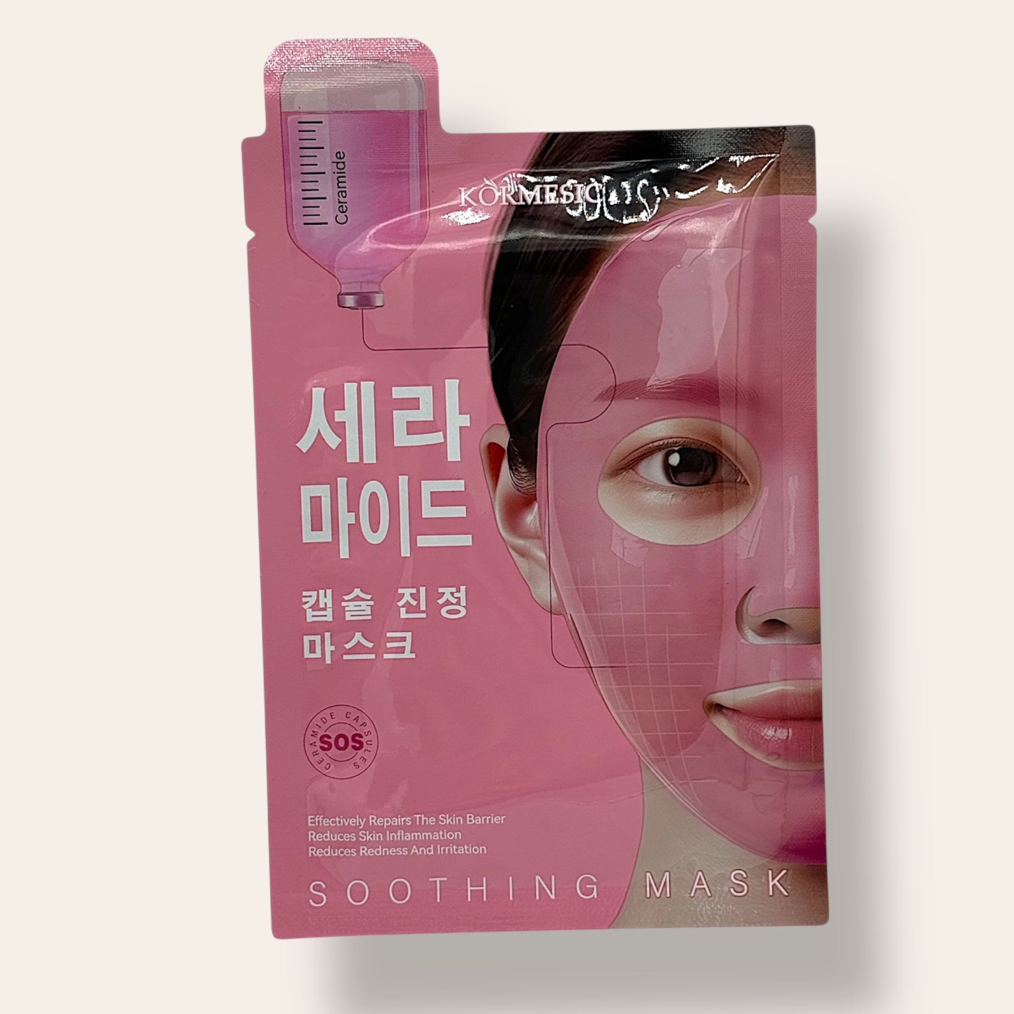 Masques Visage Apaisants à la Capsule de Céramide 35 ml –