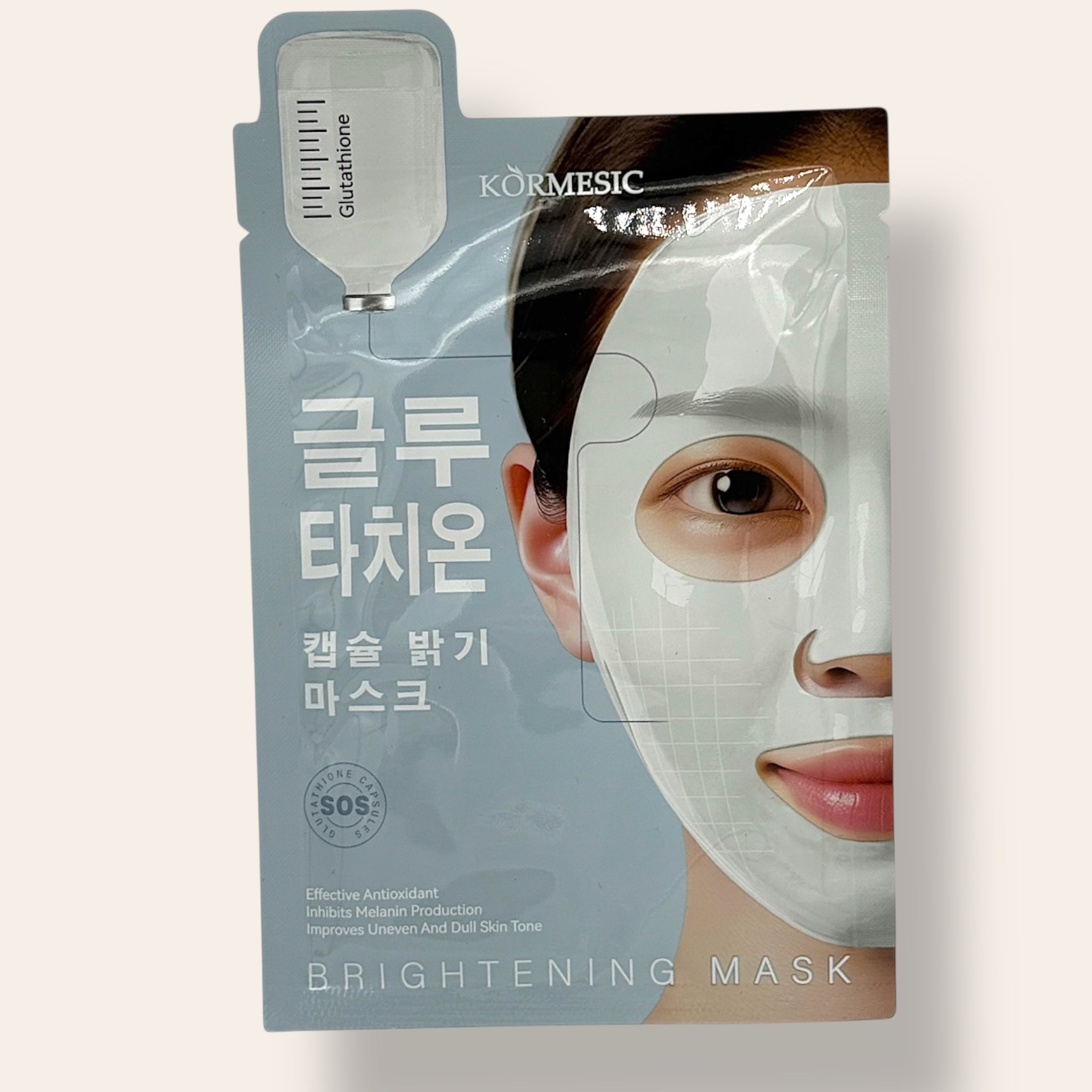 Masque Visage Éclaircissant à la Capsule de Glutathion – KORMESIC (35 ml)